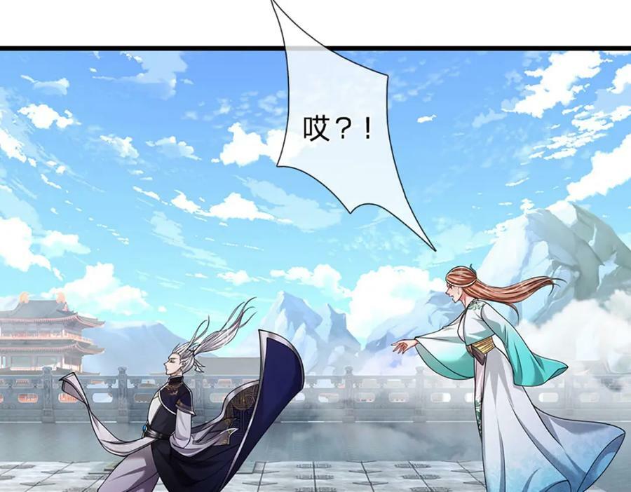 第253话 解开第三道天锁！55