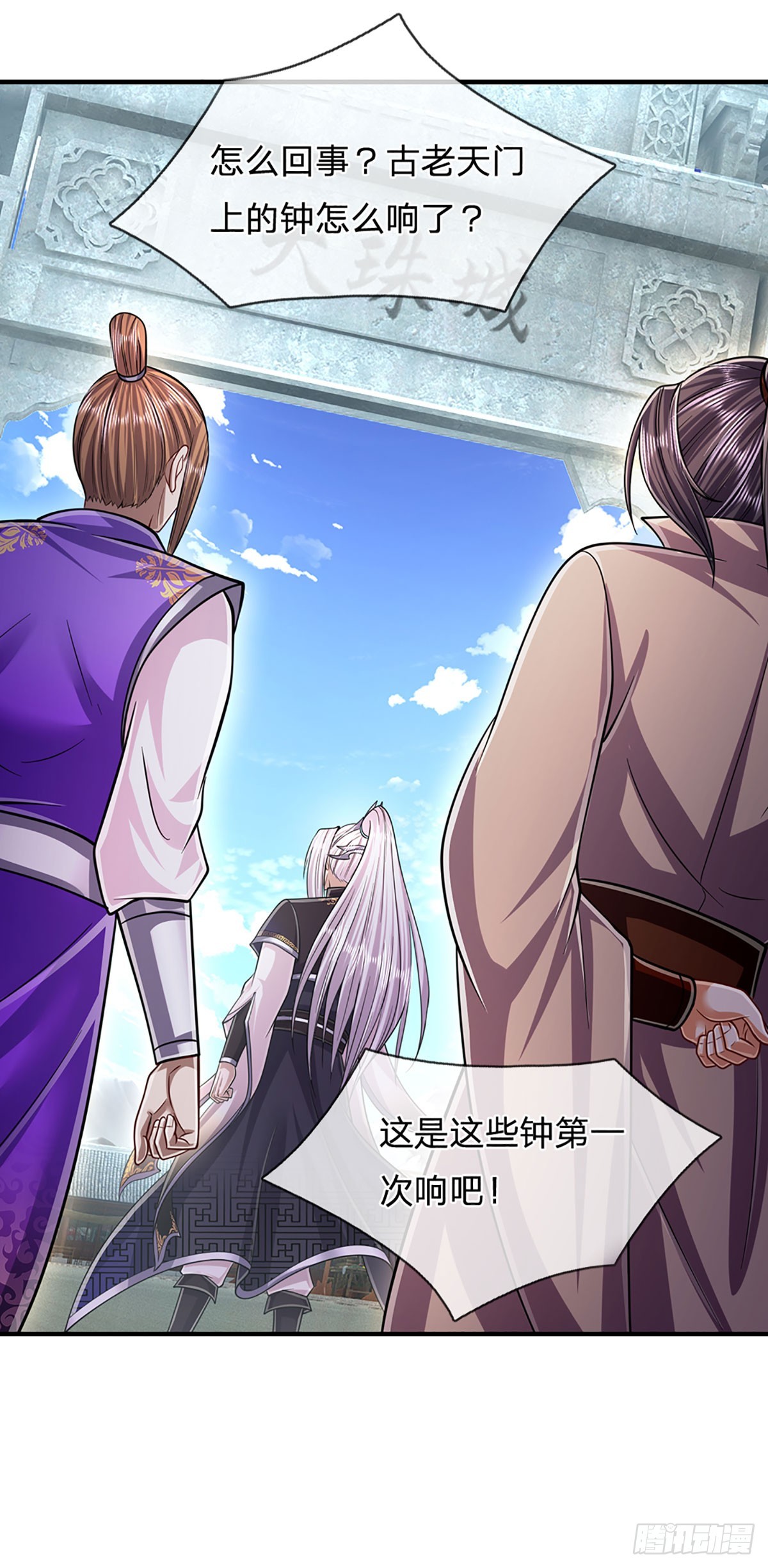 第186话 大难临头，依然嘴硬10