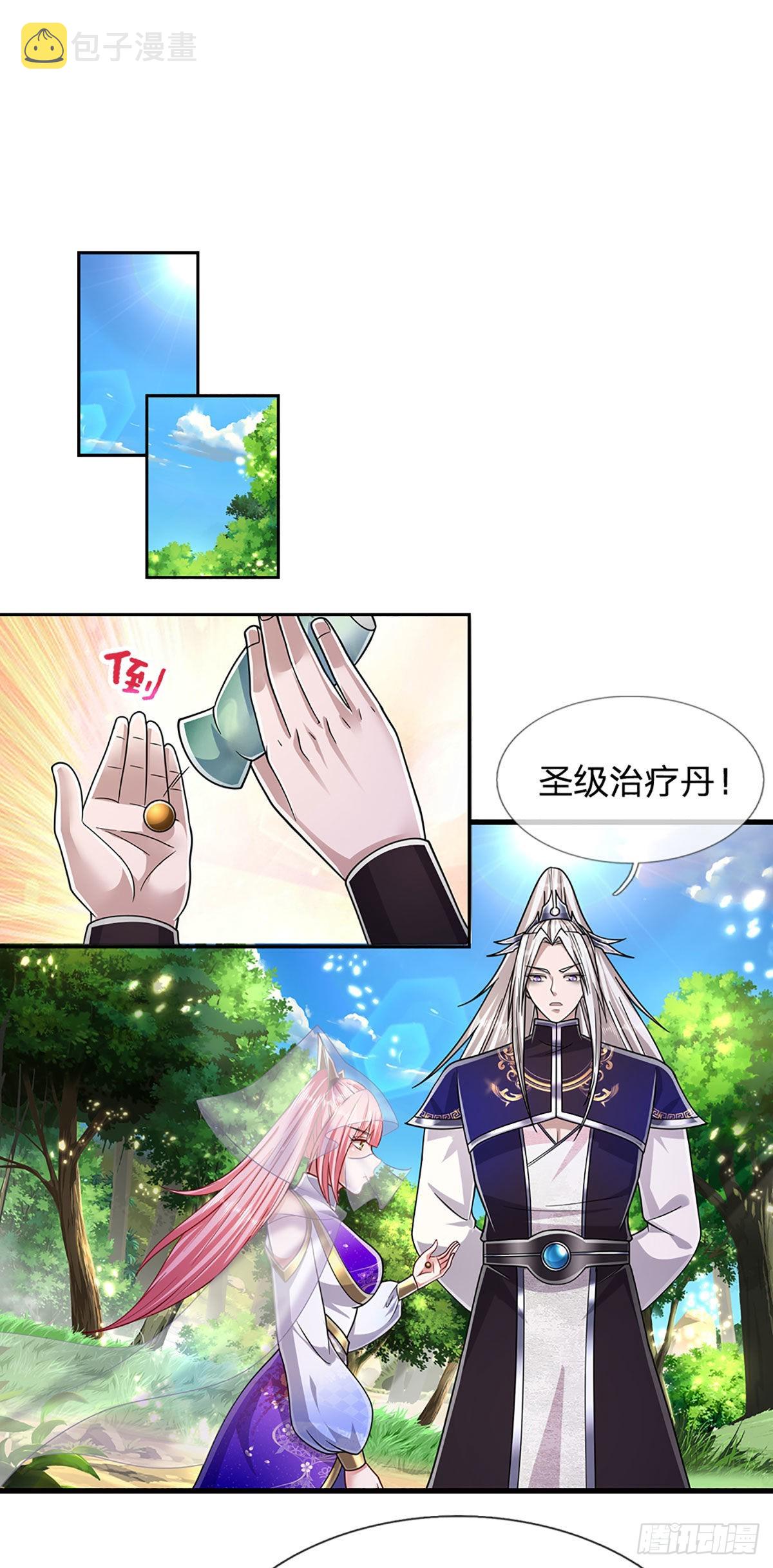 第137话 神级速度，圣级治疗12