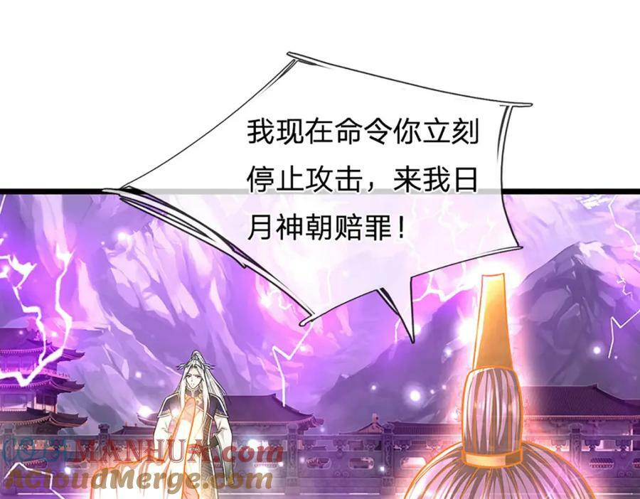 第251话 结下因果，瞬间脱逃15