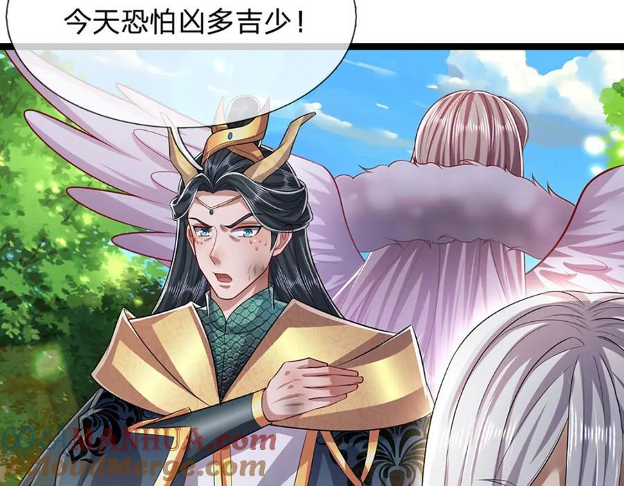 第263话 飞扬仙门，肮脏小人12