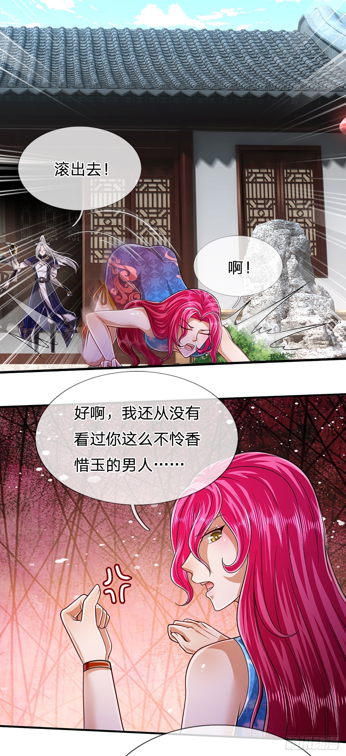 第190话 一表人才，放荡子弟31