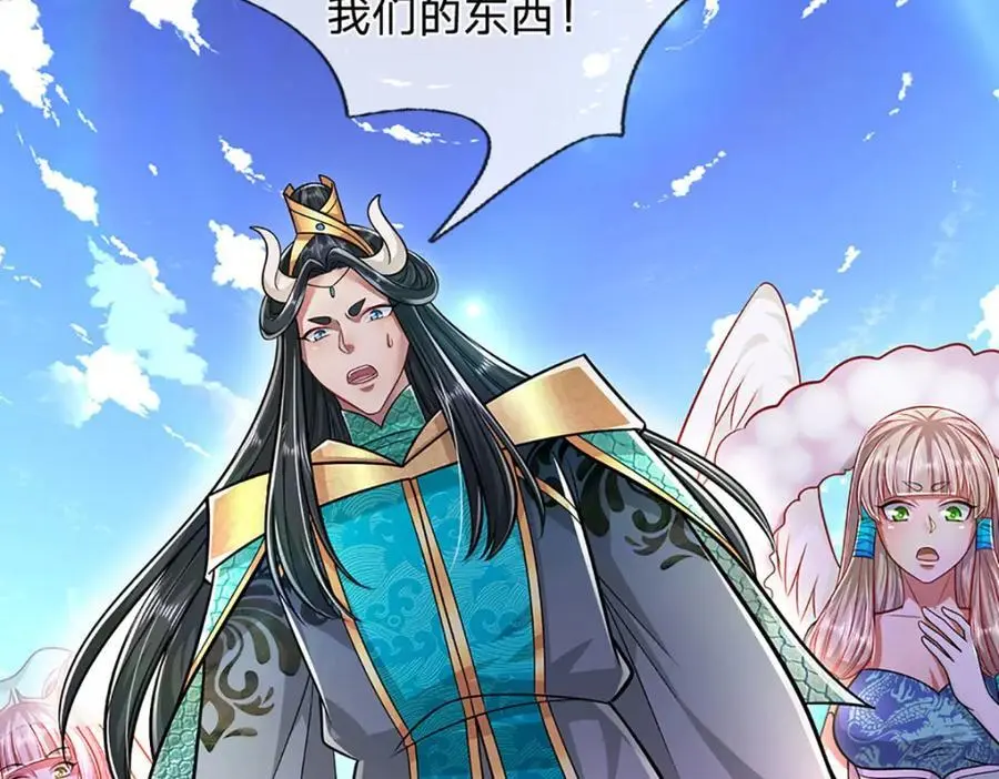 第277话 地圣泉中，人间炼狱73