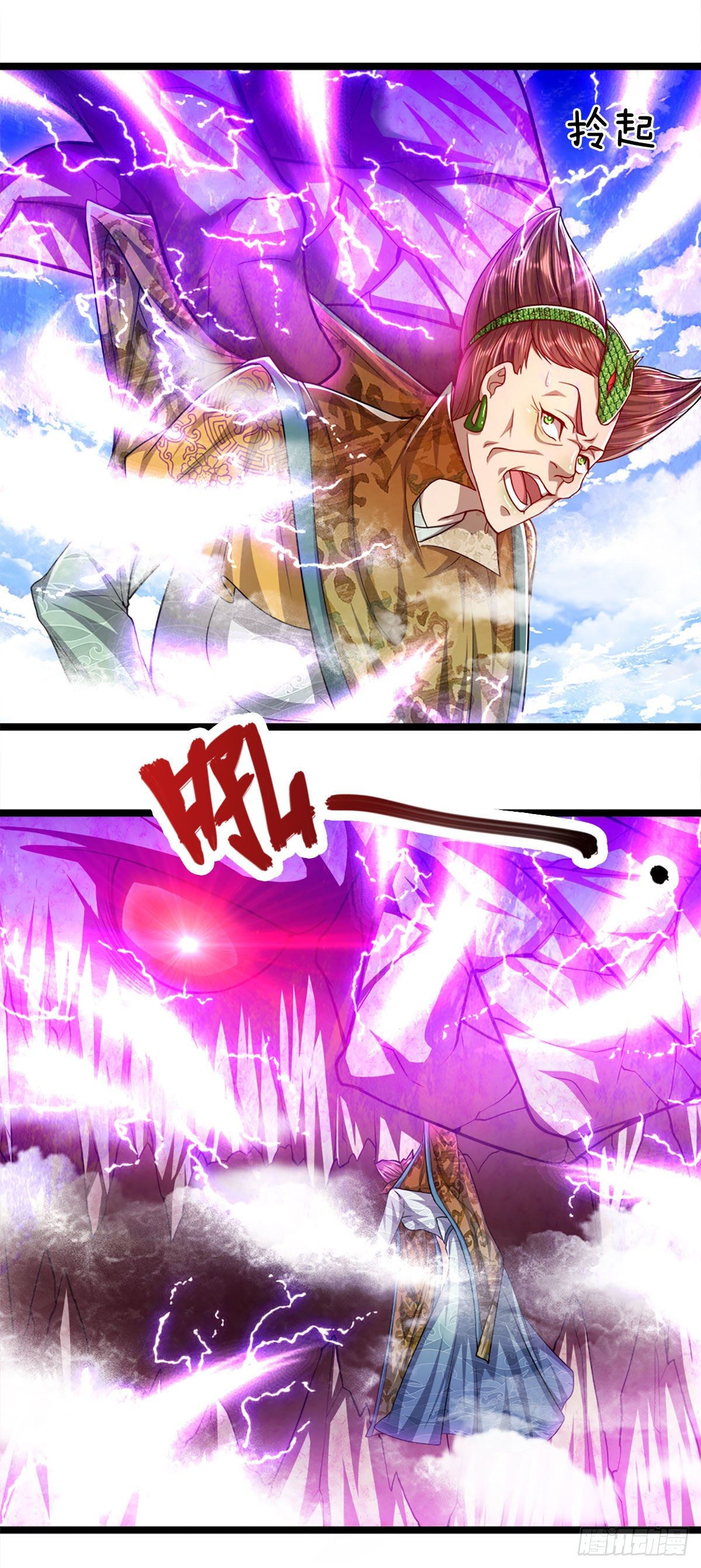 第70话 杀竹秋山，超强底蕴16