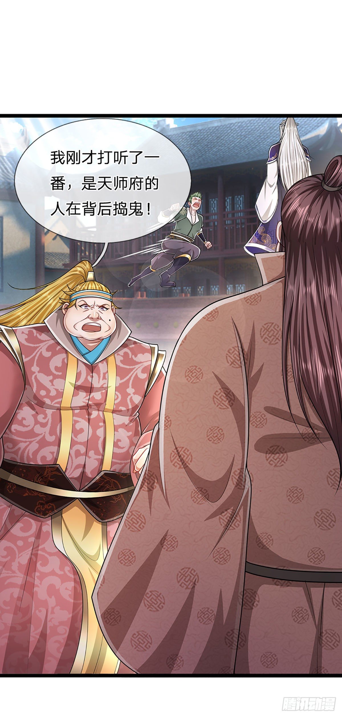 第129话 星云落剑，挑战掌门22