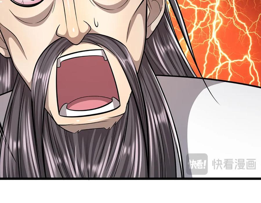 第268话 第一老祖，跪拜陆沉142