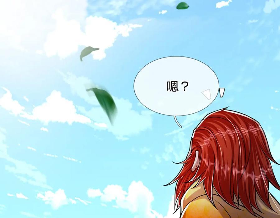 第255话 找到靠山，还想逃跑13