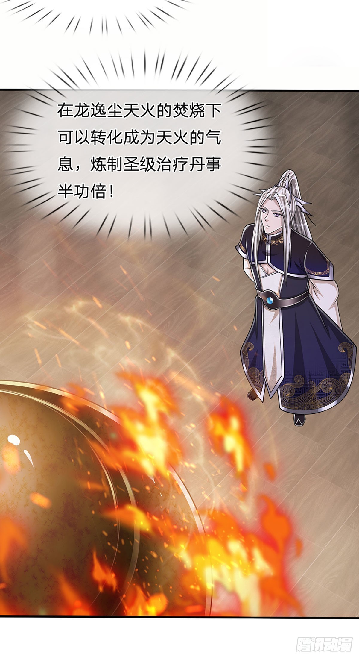 第154话 重新崛起，指日可待23