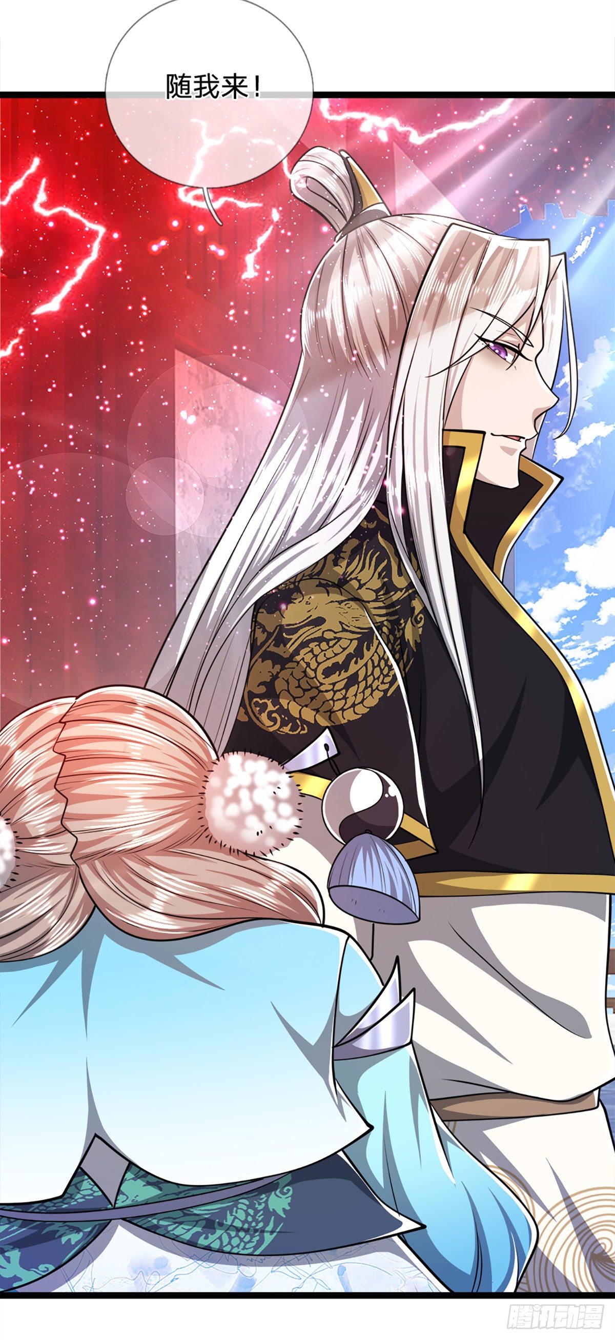 第55话 破旧大殿，说变就变13
