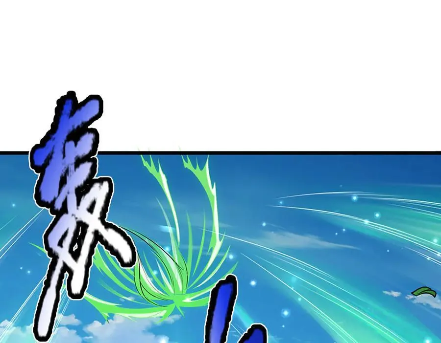 第316话 瀚海宗主，一拳灭之94