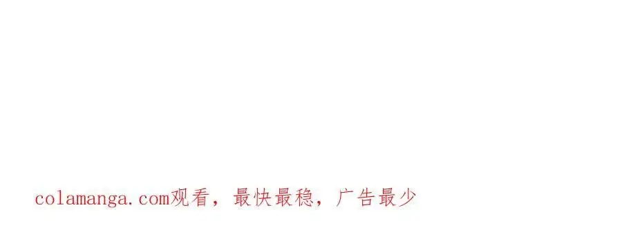 第289话 魂飞魄散，安然无恙106