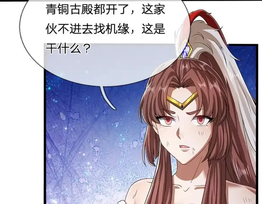 第302话 玄黄之气，洗脉伐髓82
