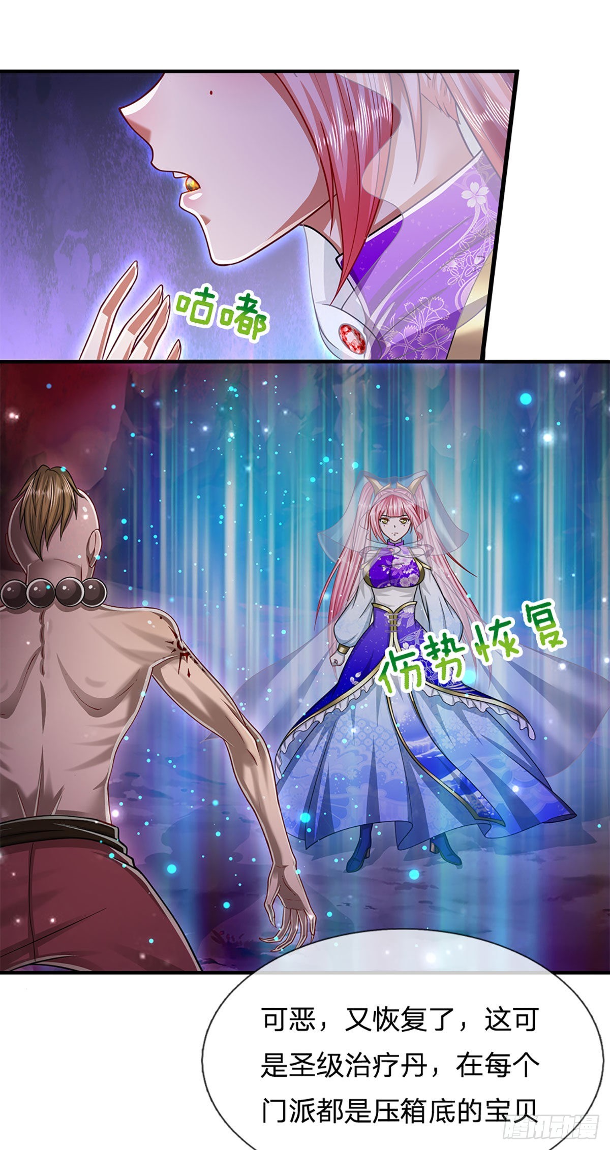 第160话 自毁修为，也要灭你8