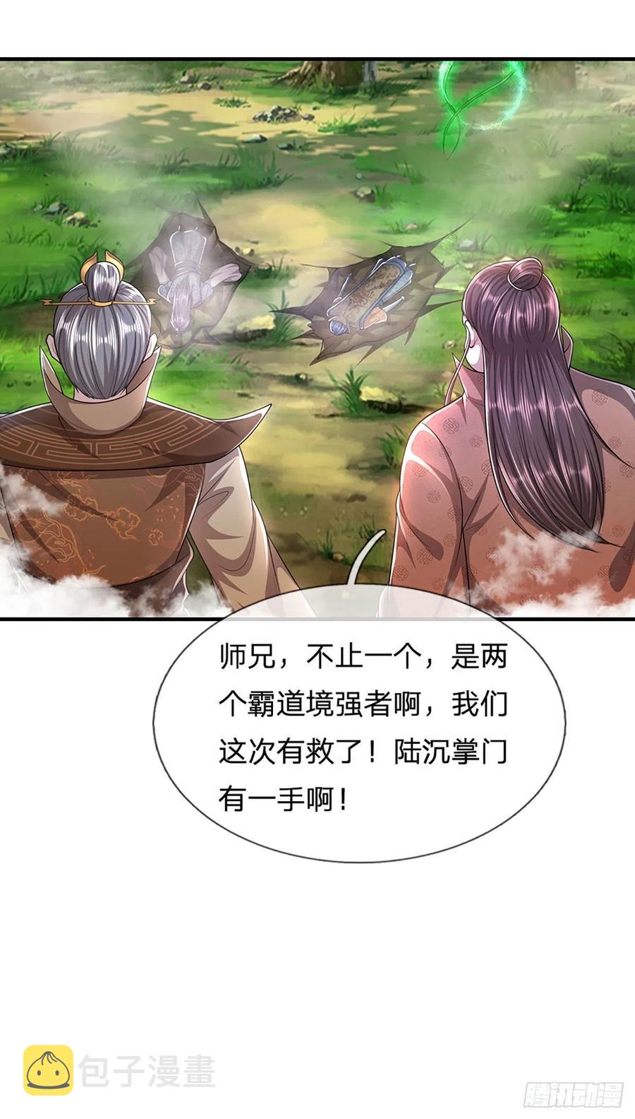 第111话 姚二大王，生死一战11