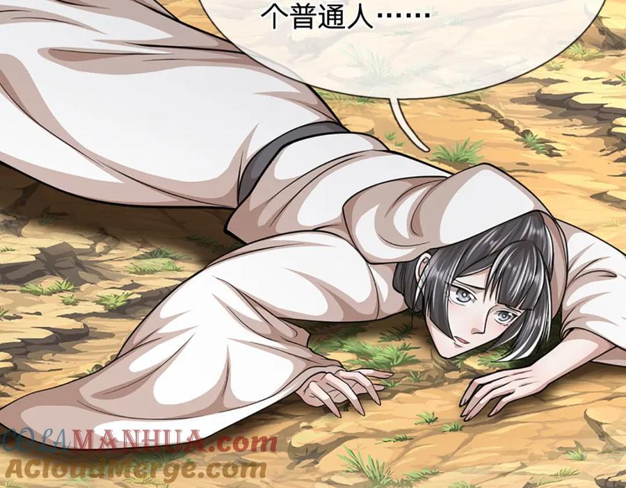 第272话 浪过之后，修为皆失96