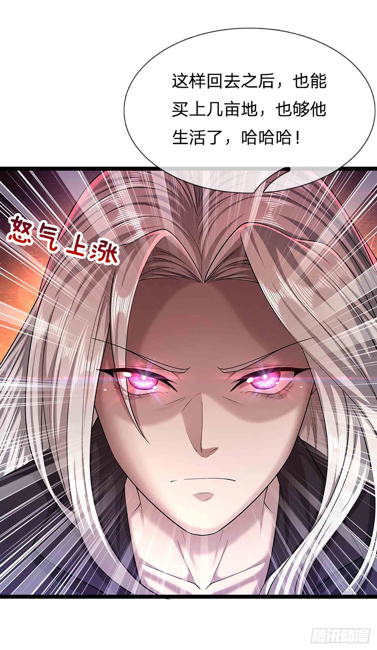 第19话 出尔反尔，凡夫俗子14