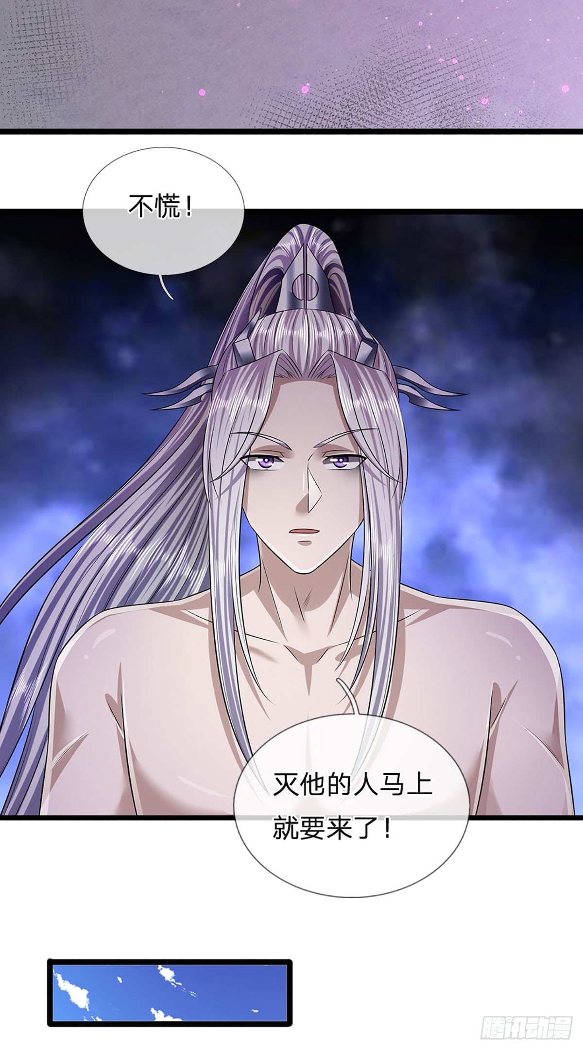 第179话 经此一战，彻底崛起6