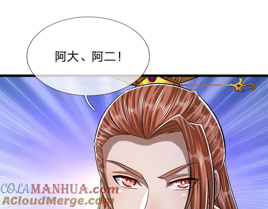 第242话 歼灭来敌，梦珠助阵12
