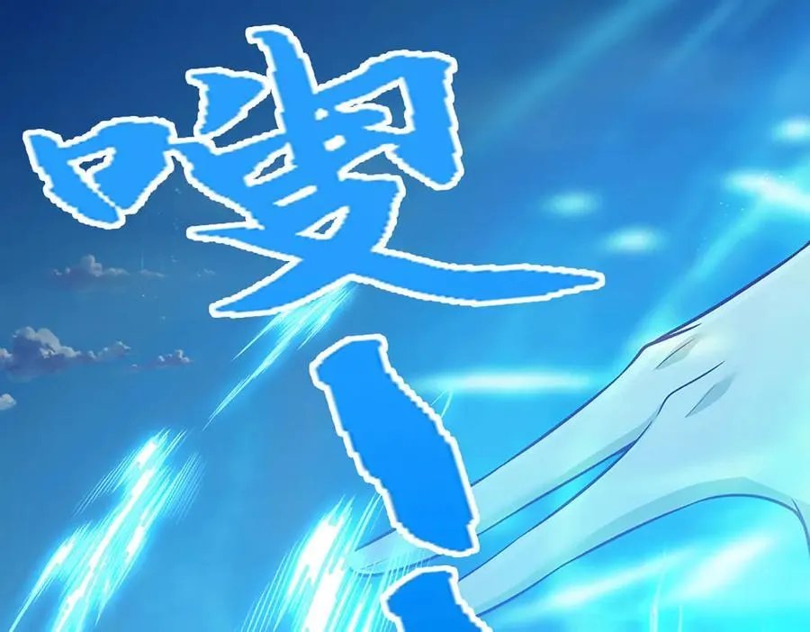 第323话 白帝恢复，手段通天25