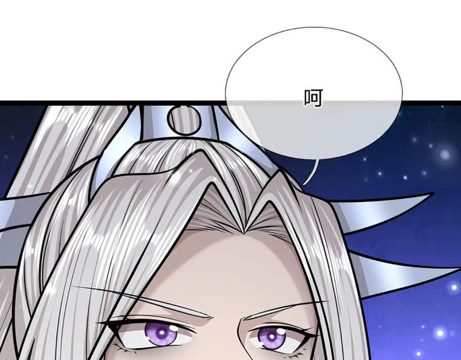 第266话 老祖出关，所为何事14