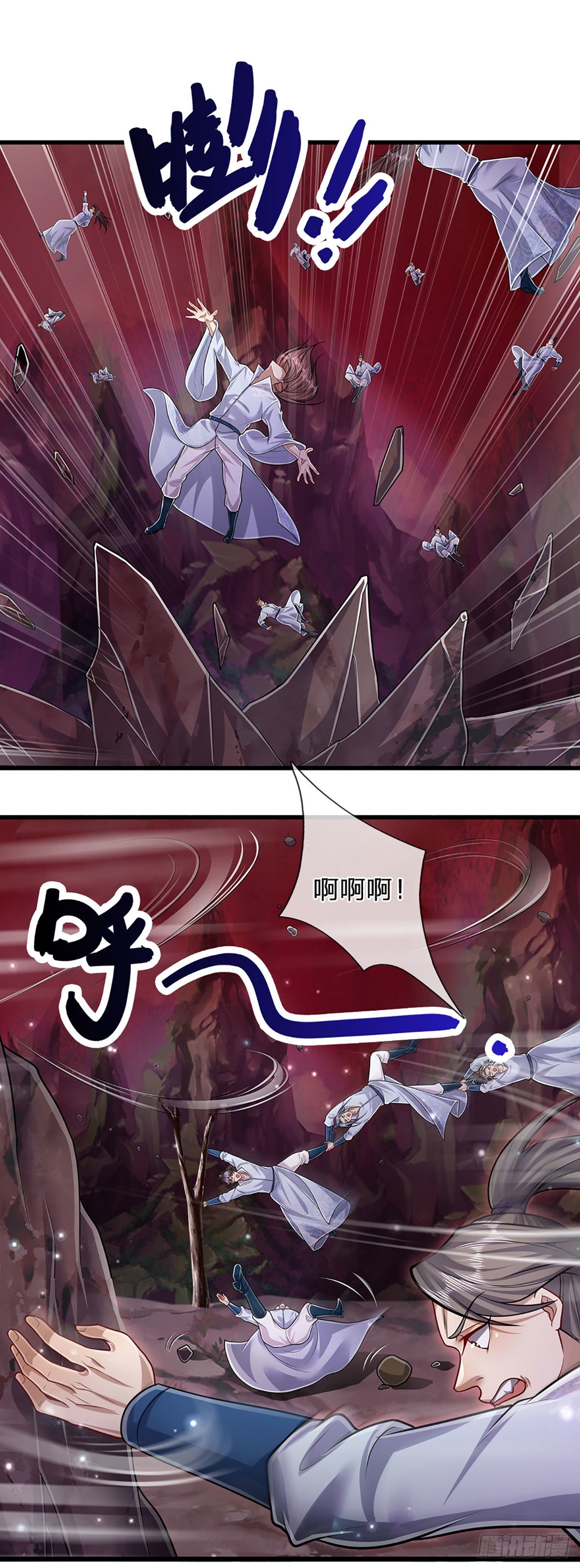第163话 一条泥鳅，幻化为龙20