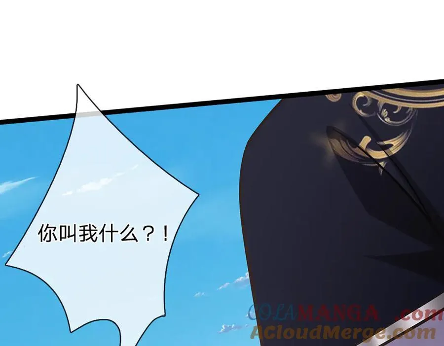 第320话 习得狗爬，自称人皇44