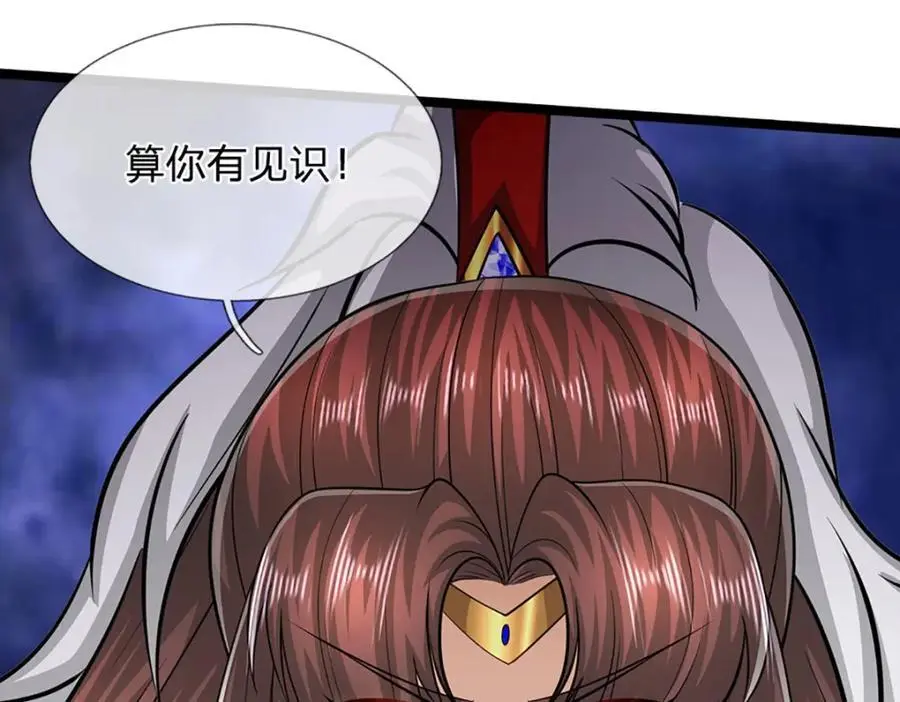第297话 日月神体，人形凶兽64