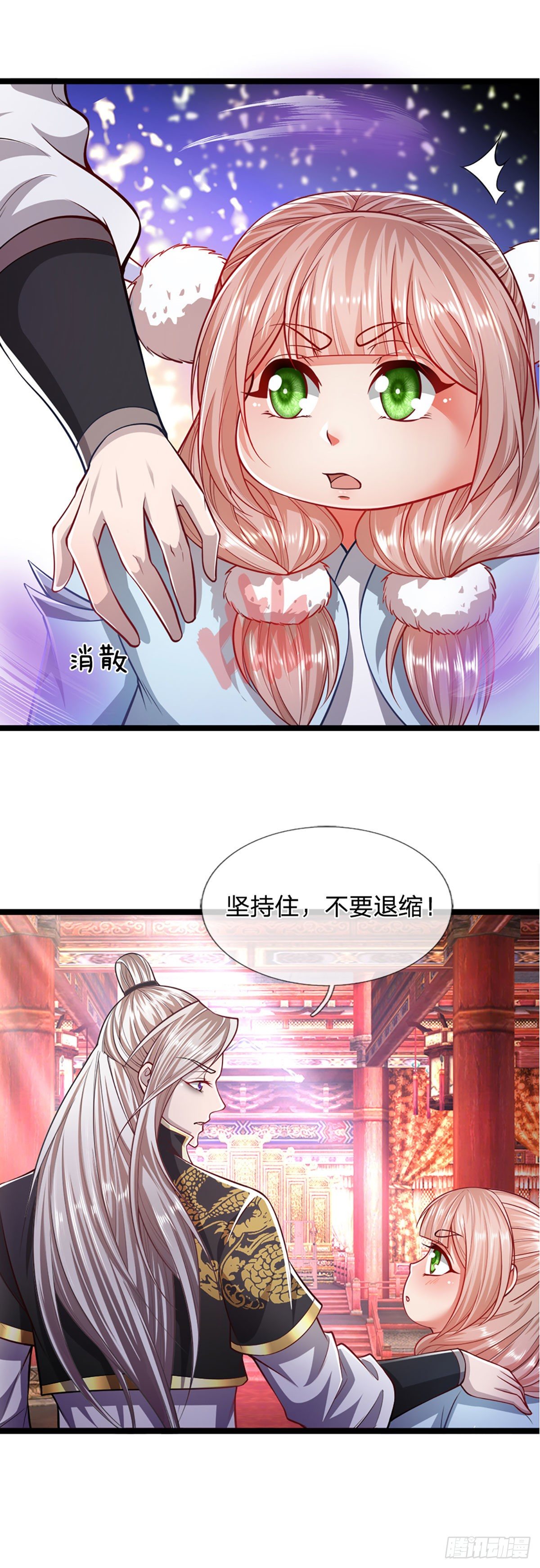 第56话 神秘女子，道音之力16