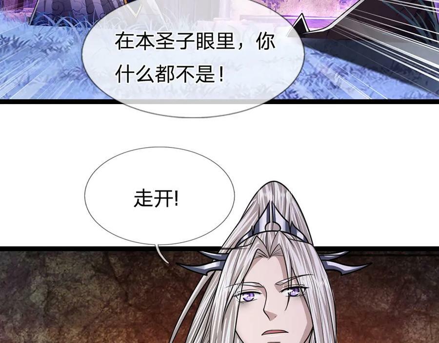 第233话 烂乌鸦嘴，招引风波30