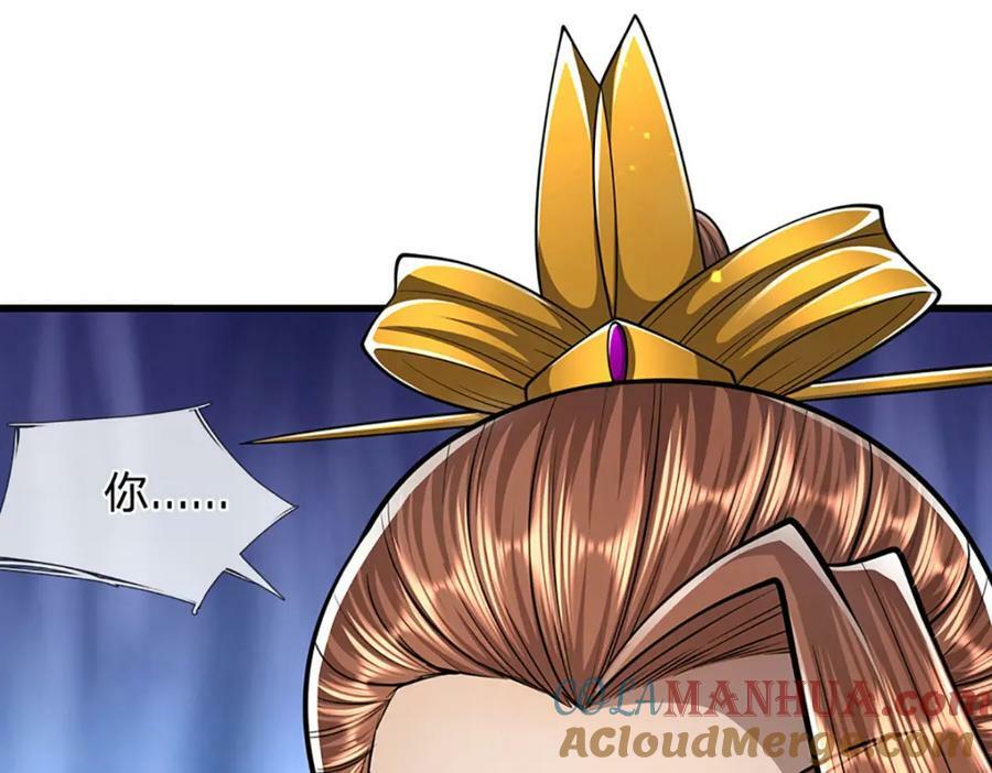 第245话 平平无奇，泛泛之辈120