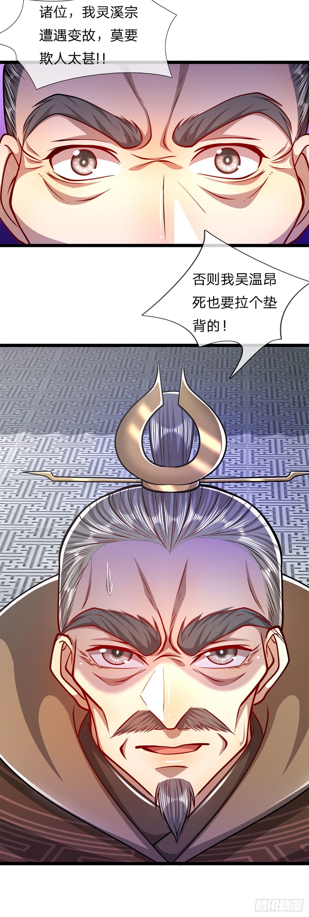第67话 趁火打劫，欺人太甚20
