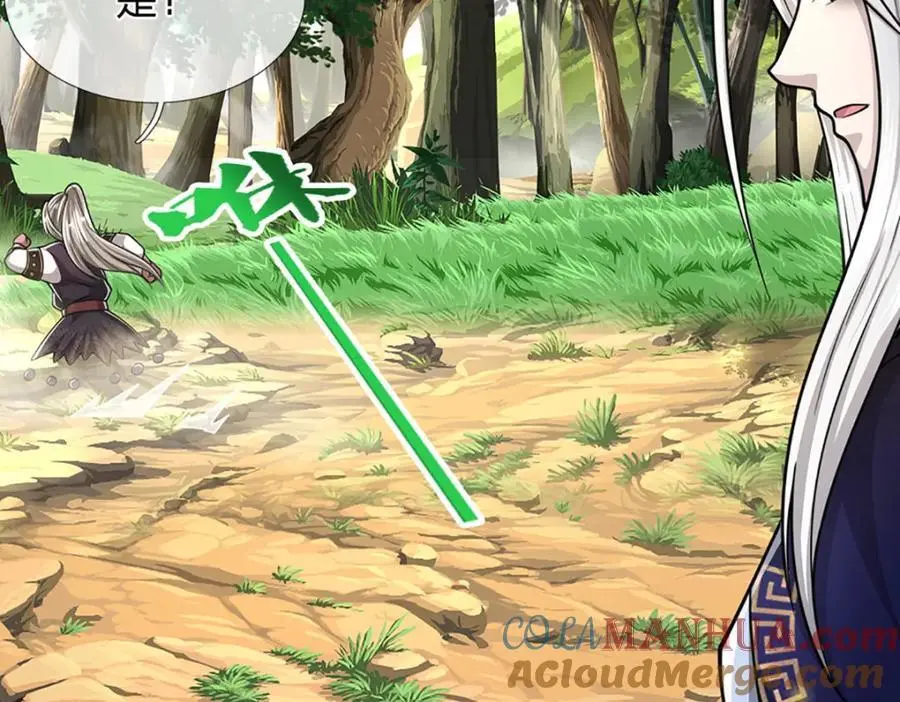 第278话 徒手接白刃108