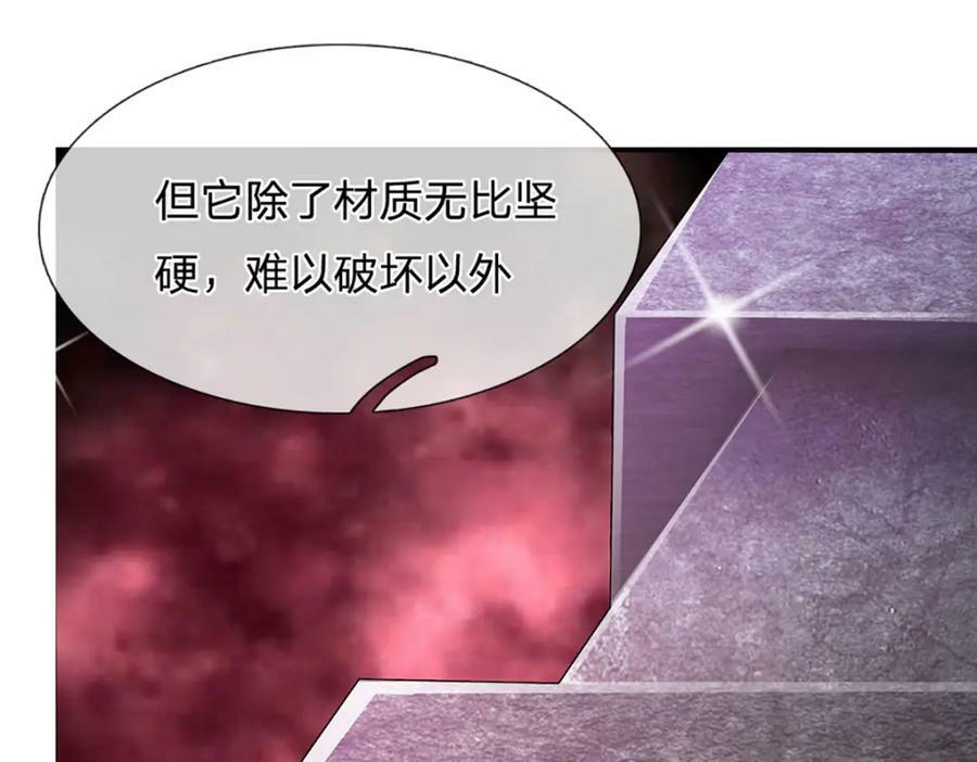 第244话 无巧不成书33