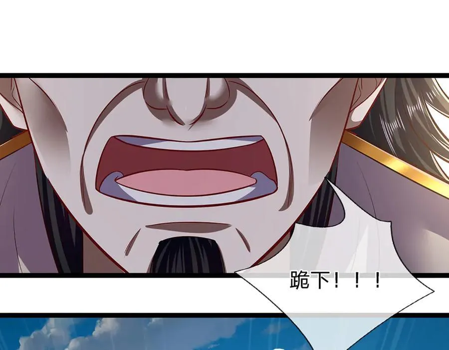 第320话 习得狗爬，自称人皇30