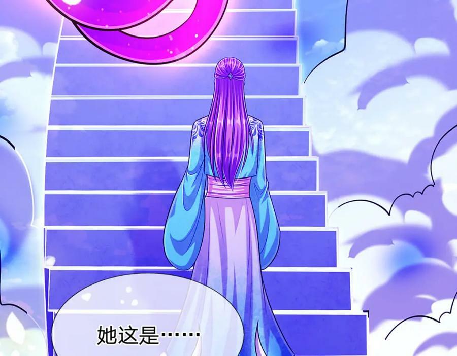 第247话 开启大道，咄咄逼人77