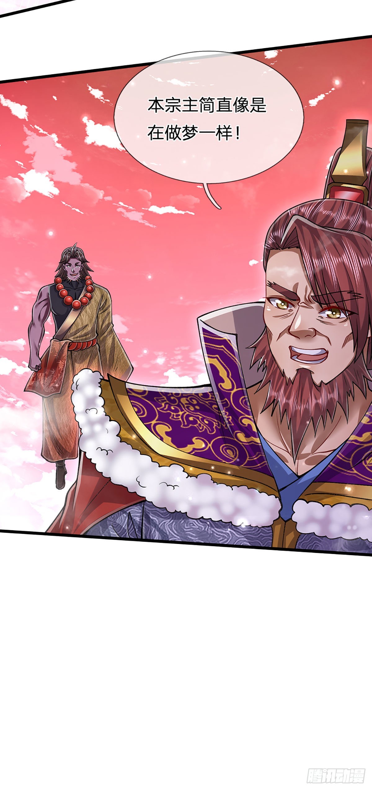 第165话 超凡妖兽，大补之物31
