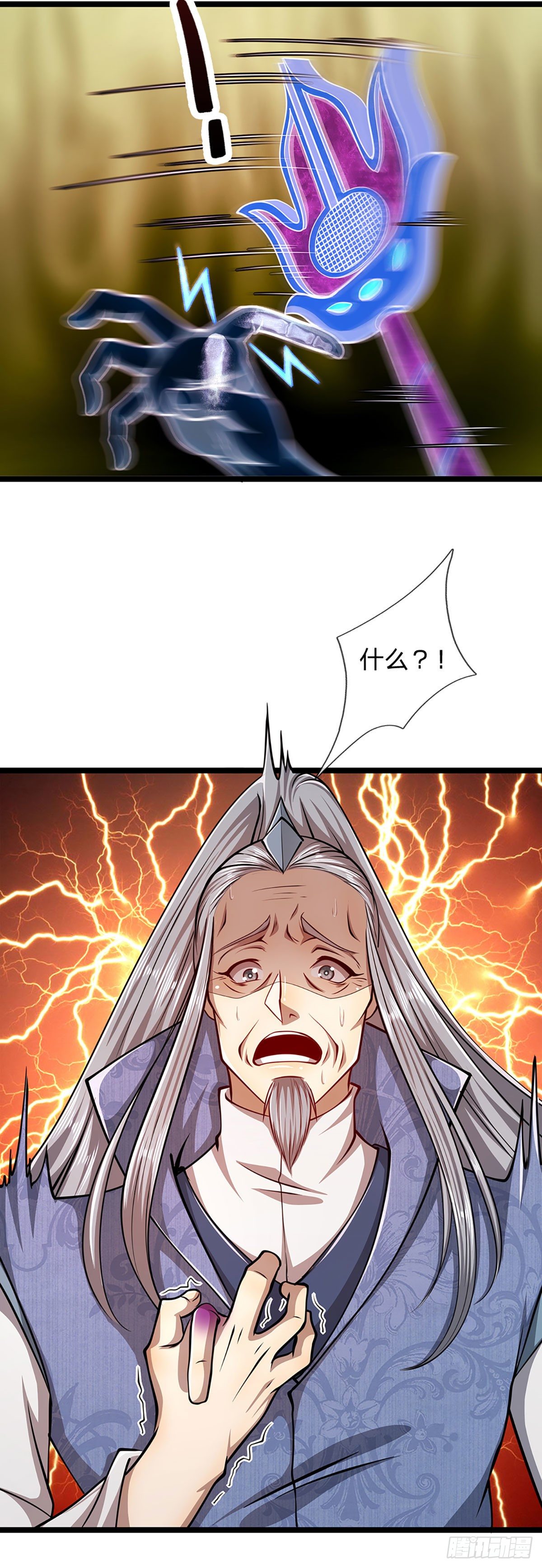 第28话 大逆不道？试试便知24