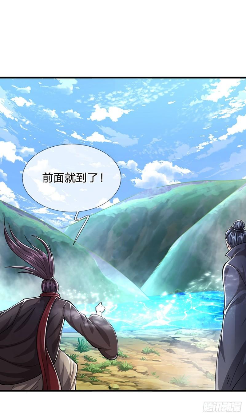 第141话 那干一场，看谁怕谁9