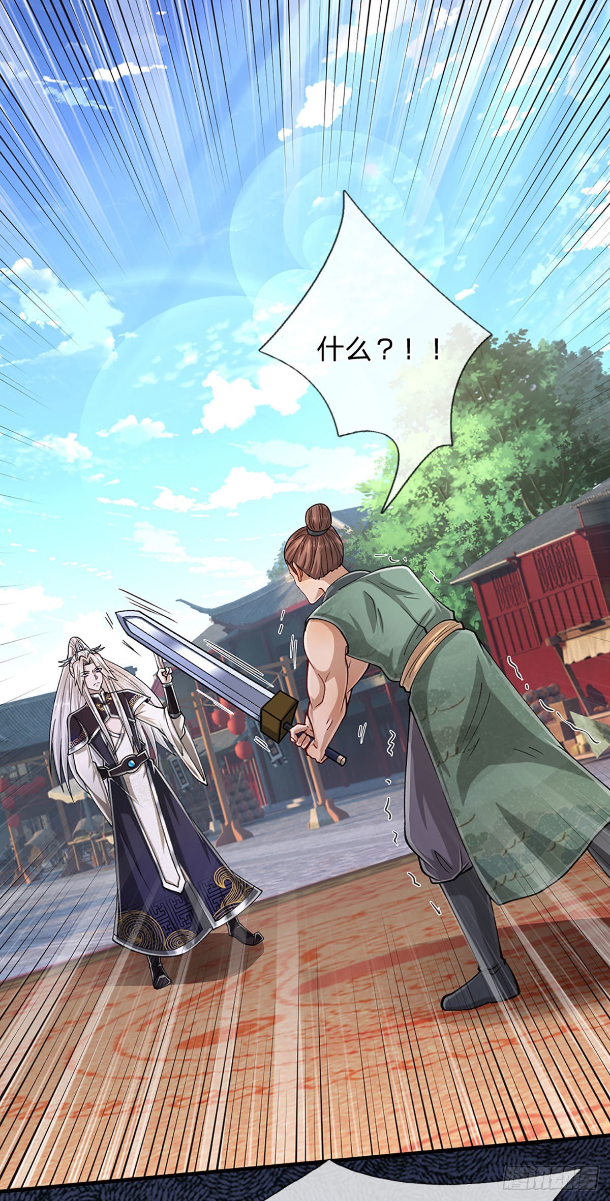第129话 星云落剑，挑战掌门13