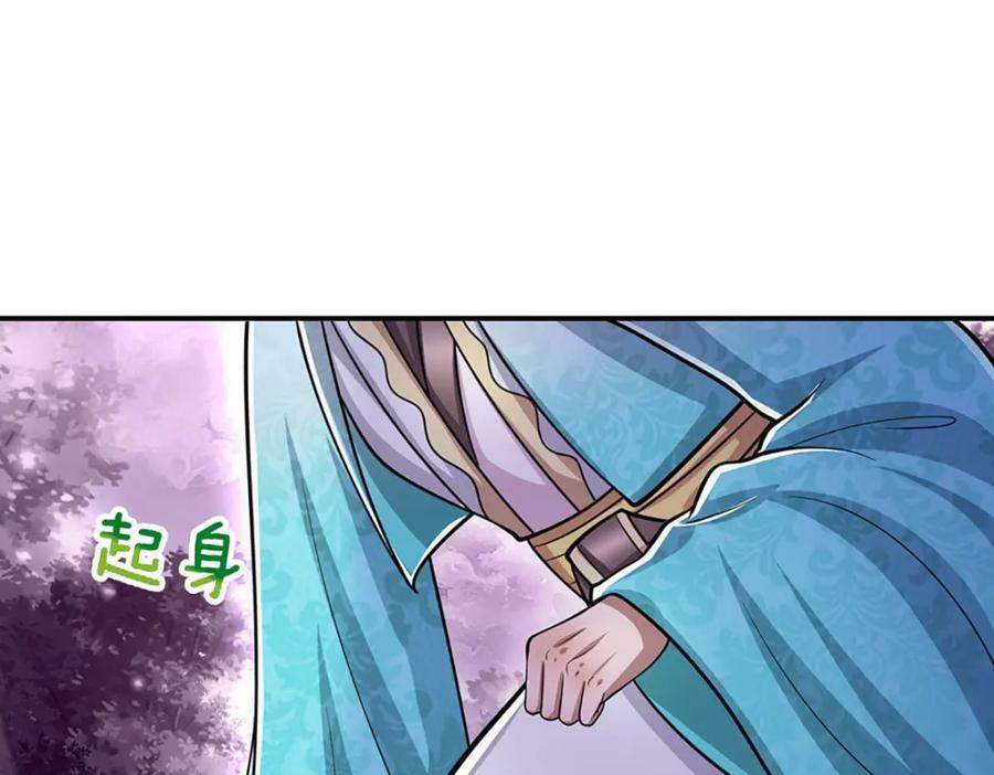 第238话 不自量力93