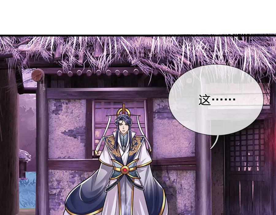 第237话 复活一次，我灭一次86