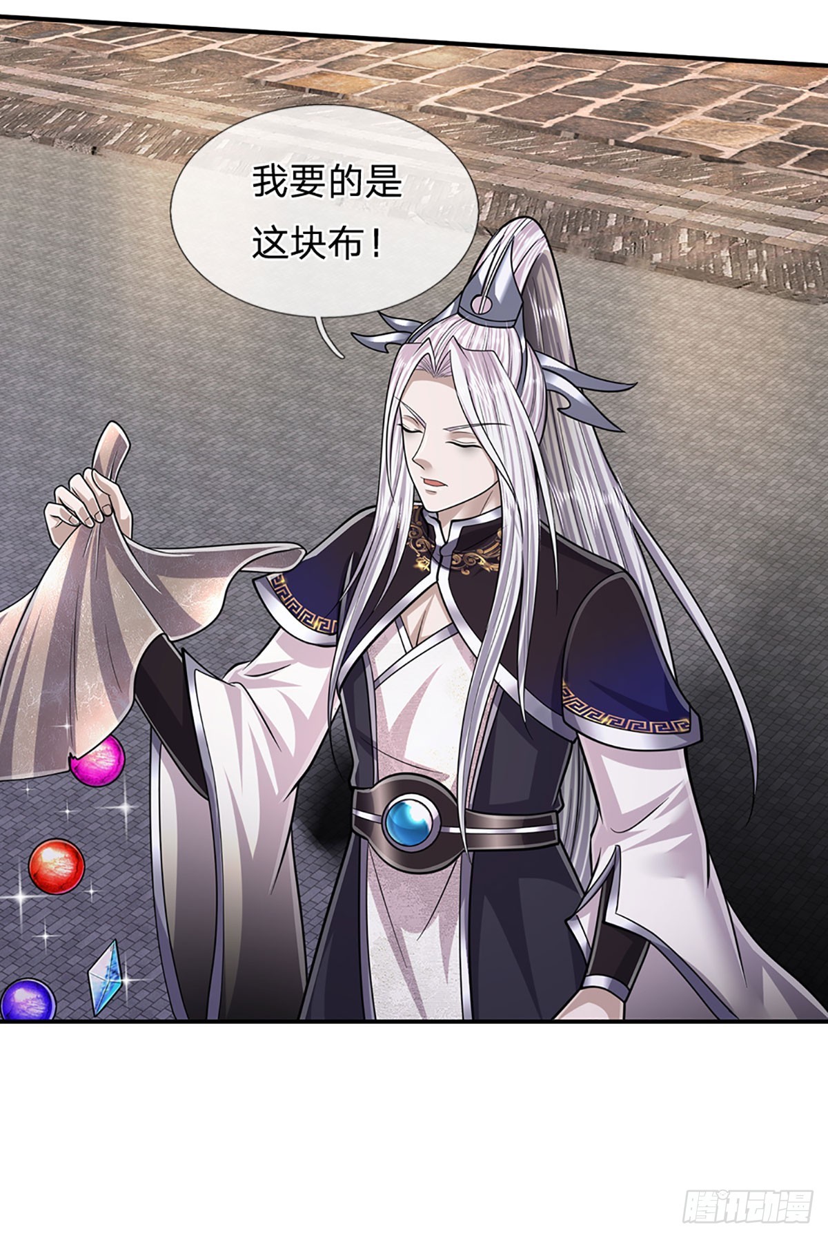 第185话 看出骗子，故意被骗28
