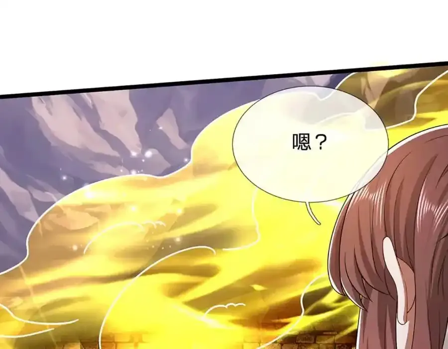 第302话 玄黄之气，洗脉伐髓79