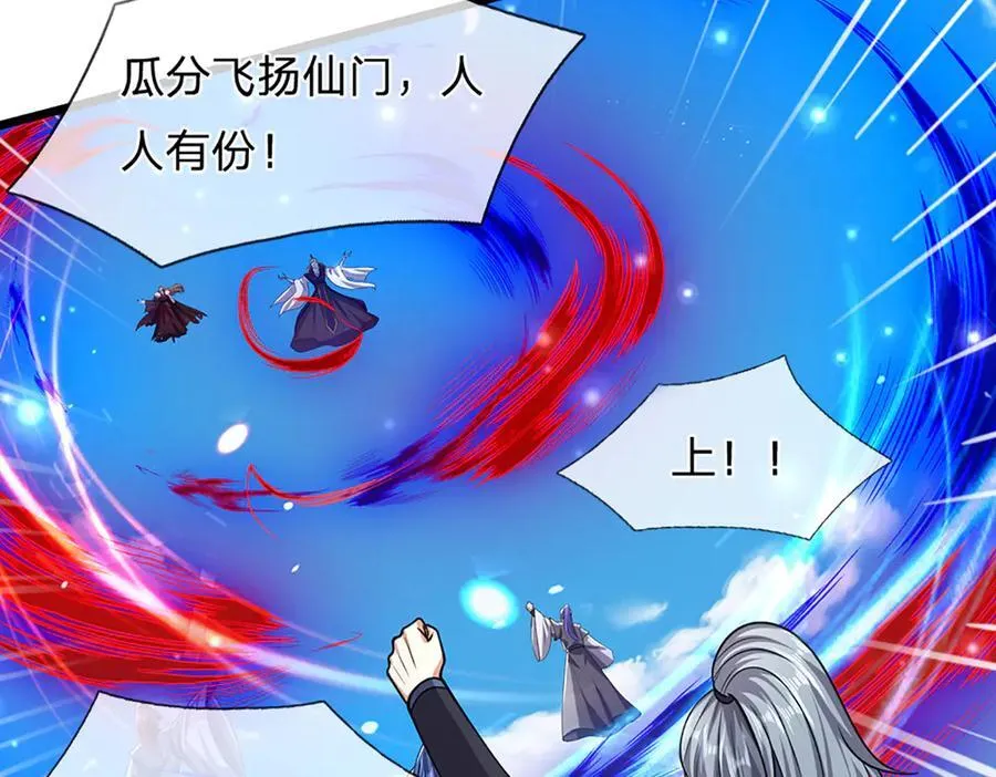 第317话 一根手指，碾压力王77