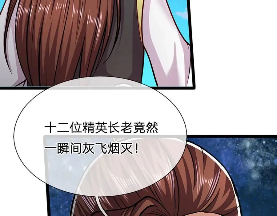 第311话 雷霆老祖，横空出世78