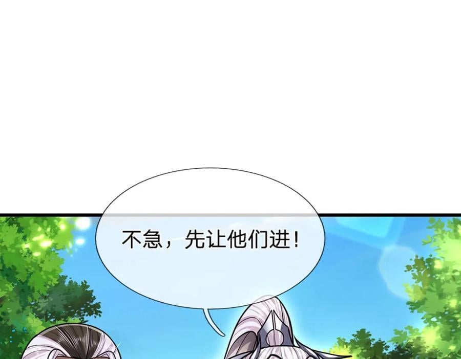 第274话 混入卧底，难夺机缘99