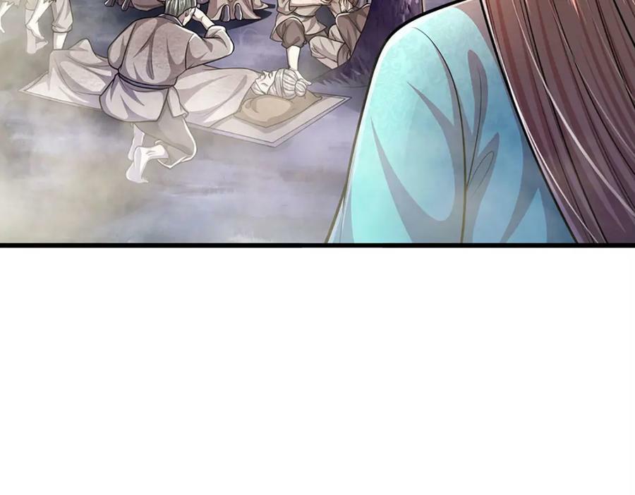 第228话 妖皇标记，无法逃避92