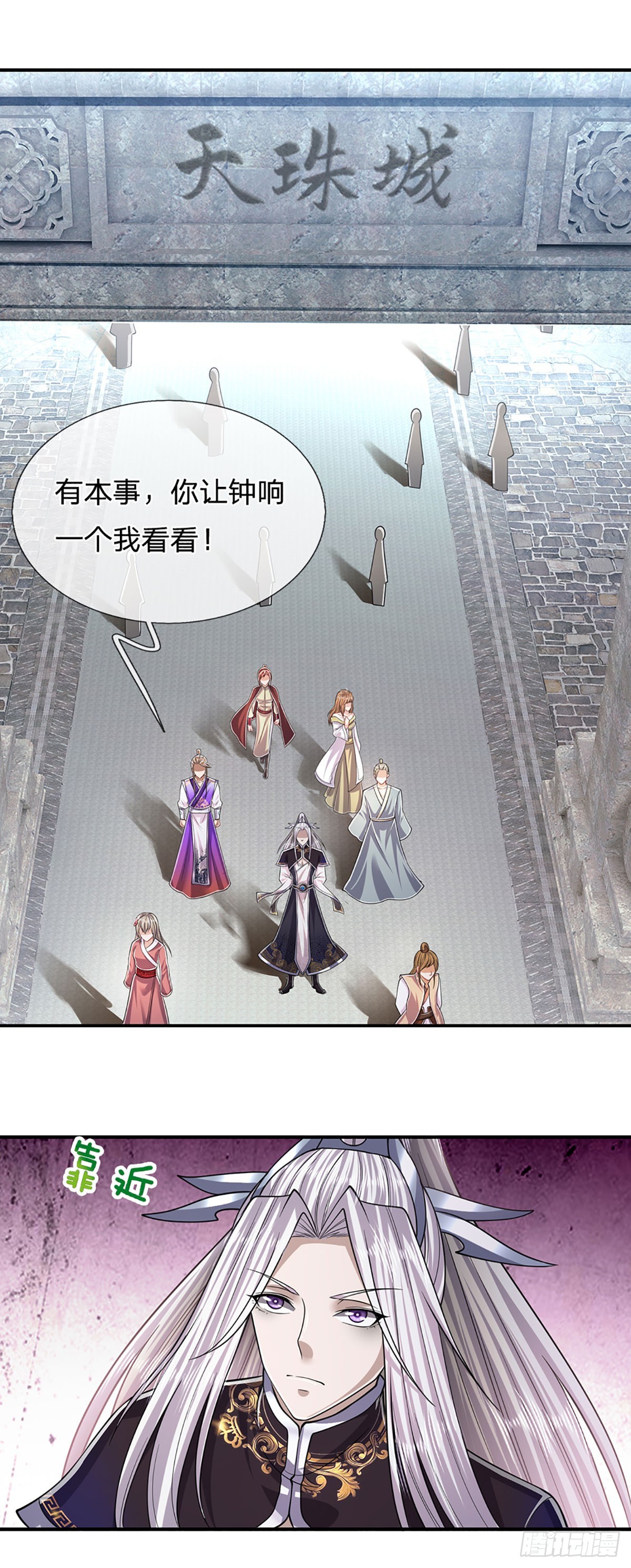 第186话 大难临头，依然嘴硬6