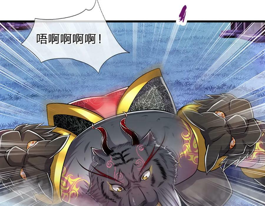 第237话 复活一次，我灭一次42