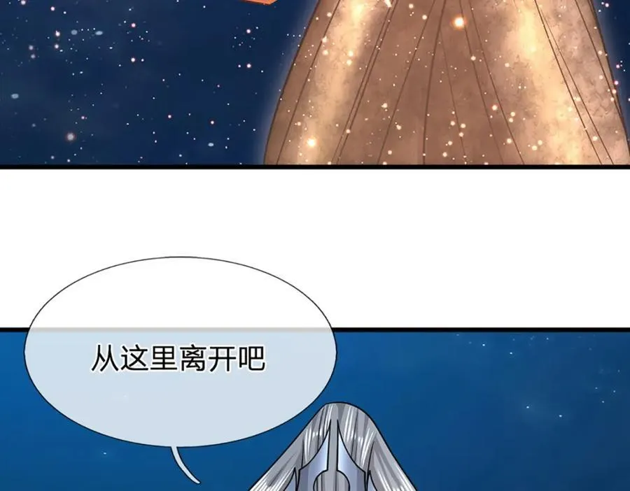 第306话 大罗金骨，放血开路55